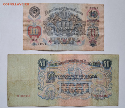 10 - 50 ₽. 1947   до 15.06.25. 22.00 мск - 20250529_114721