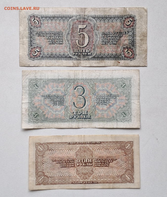 1-3-5 ₽. 1938 (2)   до 15.06.25. 22.00 мск - 20250529_115800