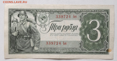 3 ₽. 1938   до 15.06.25. 22.00 мск - 20250529_115911