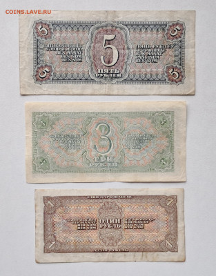 1-3-5 ₽. 1938 (3)  до 15.06.25. 22.00 мск - 20250529_120031