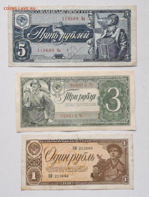 1-3-5 ₽. 1938 (3)  до 15.06.25. 22.00 мск - 20250529_120015