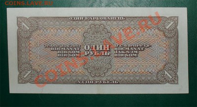 CCCР 1 рубль 1938 до 17.02 22.00 мск - 1р 38 рев