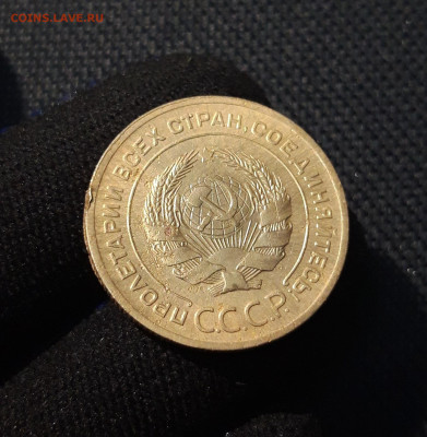 СССР 5 копеек 1928 года До 19.06 - 20250611_221436