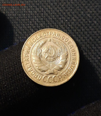 СССР 2 копейки 1926 года До 19.06 - 20250611_222031
