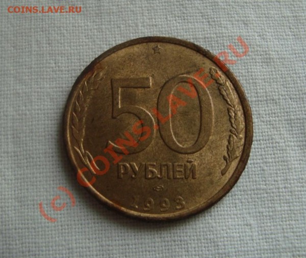 2 афгани 1930 г Ag 520 4,5 гр - DSC02793.JPG