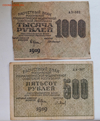 1000.500руб.1919г.17.06.2025г.22-00МСК. - IMG_20250613_164431~2