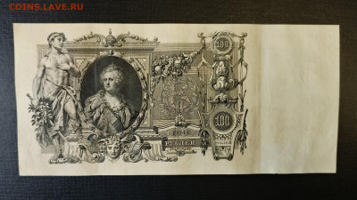 100₽ 1910 18.06 - 1749821795024