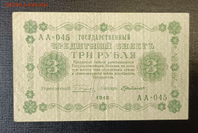 3₽ 1918 18.06 - 1749821727790