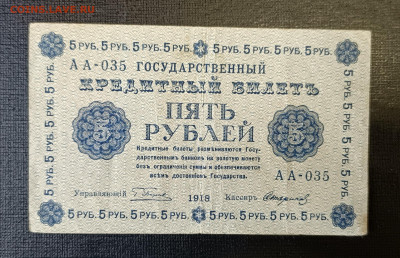 5₽ 1918 18.06 - 1749821681100