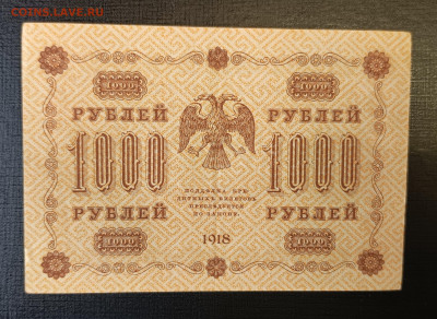 1000₽ 1918 18.06 - 1749821354951