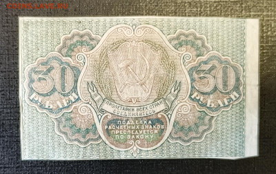 30₽ 1919 18.06 - 1749821314715