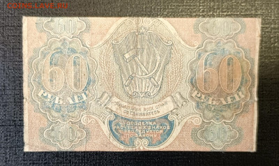 60₽ 1919 18.06 - 1749821262897