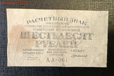 60₽ 1919 18.06 - 1749821286143
