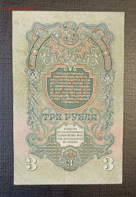 3₽ 1947 18.06 - 1749820775802