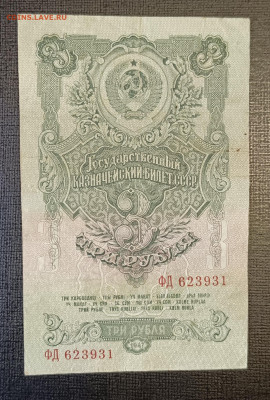 3₽ 1947 18.06 - 1749820803168