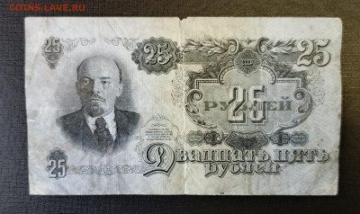 25₽ 1947 18.06 - 1749820692447