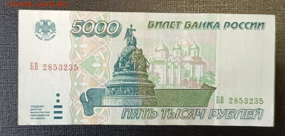 5000₽ 1995 18.06 - 1749820445841