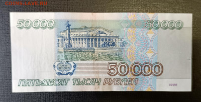 50000₽ 1995 18.06 - 1749820424904