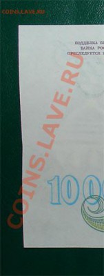 Россия 10 000 1993 RRR? до 17.02 22.00 мск - 10 000 93 деф
