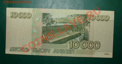 Россия 10 000 1995 до 17.02 22.00 мск - 10 000 95 ав