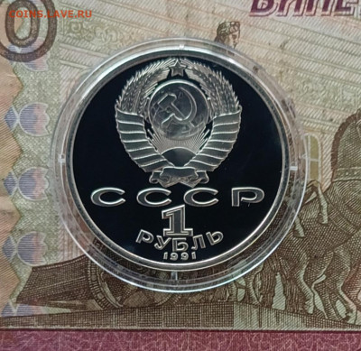 Барселона 92 Пруф.фикс до 15.06 - 11