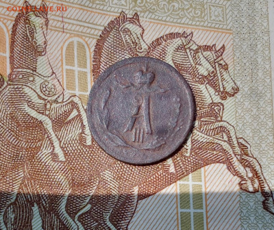 4 копейки 1886 С. П. Б. - 186а