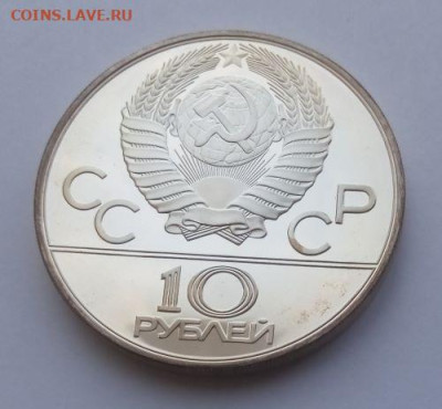 10 рублей Догони девушку - до 16.06 - догони - 6