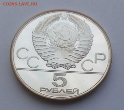5 рублей Конный спорт - до 16.06 - конный спорт - 6