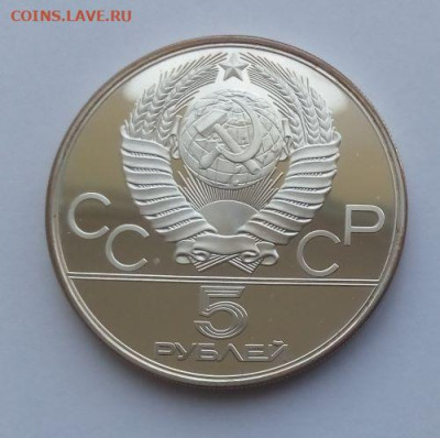 5 рублей Конный спорт - до 16.06 - конный спорт - 4