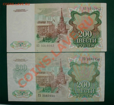 РОссия 400 руб 91,92 до 17.02 22.00 мск - 200 р рев