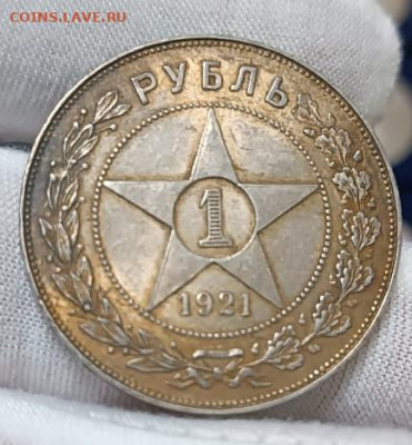 рубль 1922АГ рубль 1921АГ с штемпельным блеском - IMG-20250606-WA0014