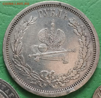 Рубль 1883г.Коронация Александра 3 - IMG20250610120930