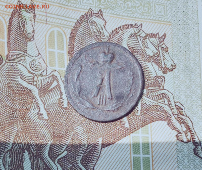 4 копейки 1886 С. П. Б. - 116а