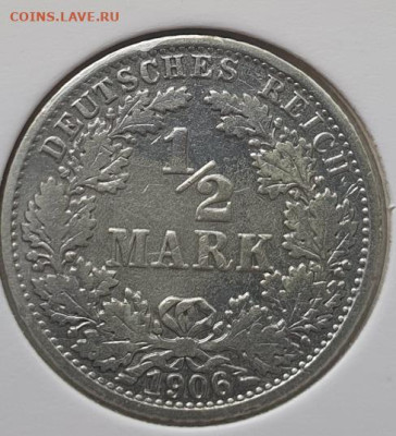 2 марки A 1906г, до 19.06 22:00 мск - 1