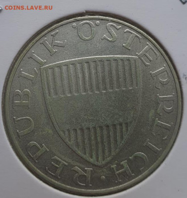 Австрия 10 шиллингов 1959г, до 19.06 22:00 мск - 3