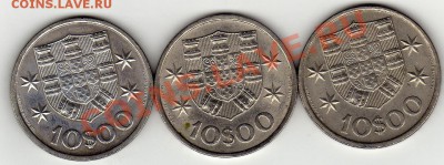 ПОРТУГАЛИЯ 10 ЭСКУДО 1971-73 (3ШТ.) ДО 16.02.12 В 22 (1526) - img148