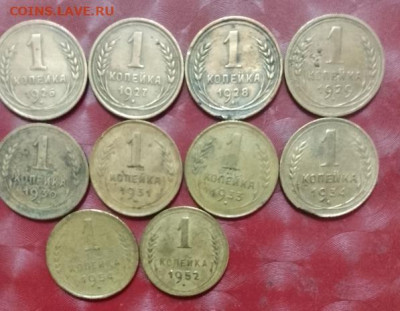 2 Подборки СССР (9шт, 10шт) по 1 коп Фикс 04.01.25 - СССР - 1коп 10 монет 04.01.25 Р