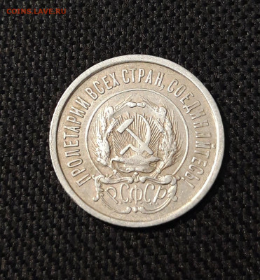 СССР 20 копеек 1921 года До 20.06 - 20250613_000011