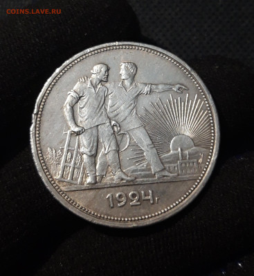 СССР 1 рубль 1924 года До 20.06 - 20250613_000219