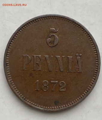 5 пенни 1865-1875 гг для Финляндии - IMG_7376