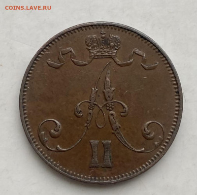 5 пенни 1865-1875 гг для Финляндии - IMG_7377