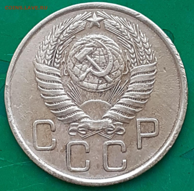 3 копейки 1956. - 20250614_114608