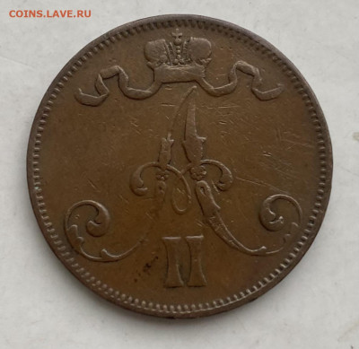 5 пенни 1865-1875 гг для Финляндии - IMG_7383