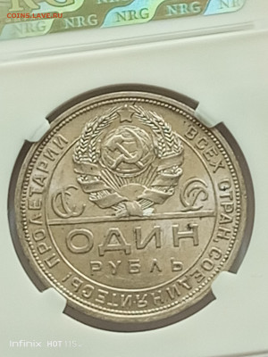 Рубль 1924г, в слабе - IMG_20250614_104749_021