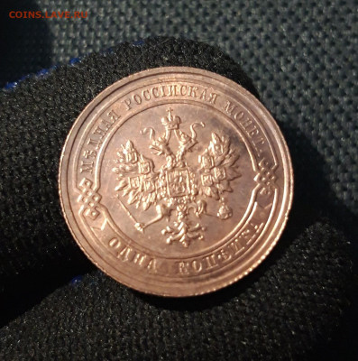 1 копейка 1915 года ДОМАШНЯЯ До 20.06 - 20250613_000808
