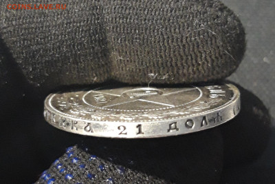 РСФСР 1 рубль 1921 года До 20.06 - 20250613_001059