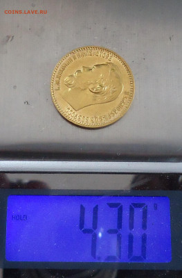 5 рублей 1898 года АГ. Золото. Николай 2. До 15.06.2025 - 05.JPG