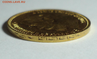 5 рублей 1898 года АГ. Золото. Николай 2. До 15.06.2025 - 04.JPG