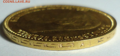 5 рублей 1898 года АГ. Золото. Николай 2. До 15.06.2025 - 03.JPG