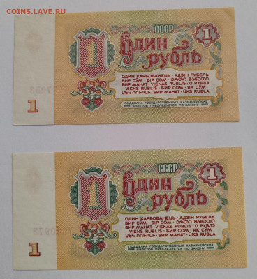 1р 1961, 2шт. 6 выпуск. ПРЕСС! До 17.06 в 22:10 мск - IMG_20250614_105527_955